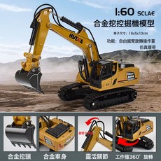 DIU 合金工程車模型金屬罐車攪拌機玩具兒童男孩仿真車挖機, 1個, 7810:如圖