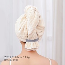 三利 乾髮帽 強吸水包頭巾浴帽, 1個, 棕色,25*70