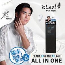 韓國isLeaf男士多效緊緻精華 深層滋潤保濕 緊緻肌膚彈性 改善暗沉膚色, 1個, 150ml