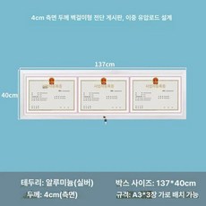 외부게시판 벽걸이형 옥외게시판 가로형 방수 알림판 벽걸이 옥외 수평형 개폐식, 137x40cm 4cm 두께