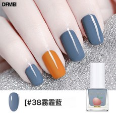 DFMEI 桃子水性免烤可撕拉甲油持久可剝透明美甲護甲亮面指甲油, 1個, 1g, 38霧霾藍:正常規格