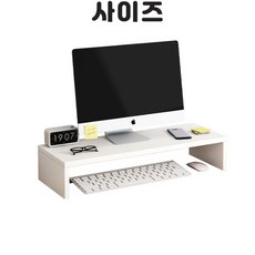 선반 책상 받침 모니터대 컴퓨터 47564EA 1(pc), 색상