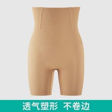 舞青衣 收腹褲 高腰塑形 翹臀