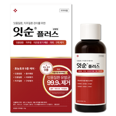 잇순 잇몸플러스 양치가루 잇몸염증 붓기 예방 구취제거 콜라겐 프로폴리스 의약외품, 1개, 30g