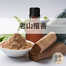 老山檀香香精, 1個, 50ml老山檀香香精