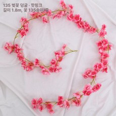 웨딩 가짜꽃 플라워 행사 용품 장식 소품 결혼식, 135송이 진분홍 벚꽃 B