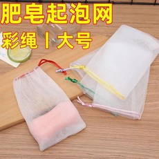 大號雙層加厚起泡網, 1個, 雙層加厚  9x15釐米-大號網,國外熱賣：雙層加厚+快速起泡 6個裝, N/A
