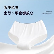 碧原舒一次性內褲女牛奶絲感滅菌旅行月子產婦月經免洗透氣日拋褲