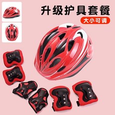兒童輪滑頭盔護具全套裝備滑板平衡車自行車溜冰運動騎行防摔護膝, 紅色頭盔+護具六件套【3-14歲】, 1個