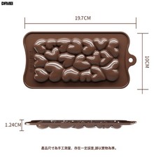DFMEI 巧克力模具食品級長方形朱古力磨具烘焙手工diy硅膠食品級硅膠, 1個, HJT-1606【愛心】:如圖