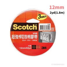 3M Scotch 118 超強悍雙面泡棉膠帶, 1個