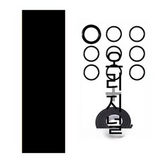 하키 미끄럼 방지 테이프 그립 커버 훈련 연습 보호, 한 사이즈, E. 검은 색