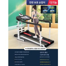무동력 워킹패드 트레밀 런닝머신 수동 피트니스용품 실내운동 접이식 유산소기구 패드 조깅 제품, 4.스마트APP/안전난간/허리트위스트