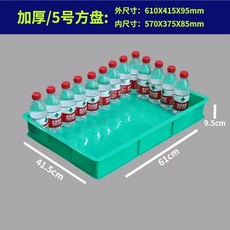 얇은 농산물 상자 물류 적재 야채 플라스틱 마트 박스, 1개, O. 5호 사각 트레이 610x410x95mm 그린