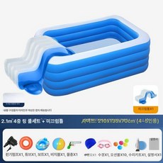디모와 가정용풀장 마당 수영장 접이식 사각 풀장, 1개, 2.1m 4단 디럭스 미끄럼틀 포함