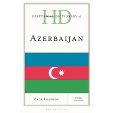 (外文書)Historical Dictionary of Azerbaijan Hardcover, Bloomsbury Academic, English