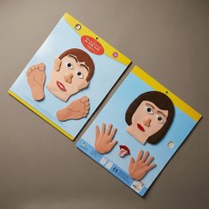 살림덕후 어린이집 신체 교구 실내놀이 놀이감 놀이학습 아기벽보, 1개, 3세