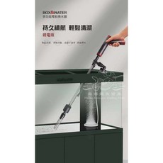 換水、洗沙、刮藻三合一多功能換水器(鋰電池)魚缸清潔工具，輕鬆維護水族箱生態, 1個
