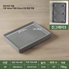 이동식 화분 받침대 바퀴 트레이 가정용, 1개, 직사각형 3 그레이