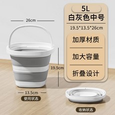 折疊水桶 學生宿舍手提桶 便攜塑料水桶 戶外旅行釣魚桶, 白灰色中號 帶提手/可折疊/耐高溫