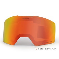 臺灣出貨磁吸防霧滑雪眼鏡雙層永久性防霧雪地眼鏡鏡男女可開發票, 落日紅備用鏡片, 1個