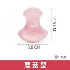 天龍紡 粉晶按摩刮痧板套組 多款造型 美容美體工具 附收納袋 粉色