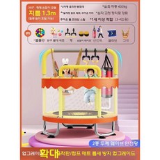 실내 어린이 트램폴린 가정용 점핑 트램펄린 키즈카페 방방이, 1.5m 노란 사자 이중 링