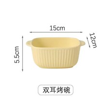 分格餐盤 陶瓷早餐盤 分餐盤 減脂盤子 一人食 網紅陶瓷餐具, 1個, 奶黃色條紋雙耳碗, 奶黃色