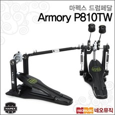 Armory P810TW, 마펙스 Armory P810TW, 1개