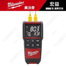Milwaukee 接觸式溫度計, 1個