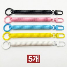 제롯 도난방지 스트랩 스프링 열쇠고리 줄, 5개, 혼합색상