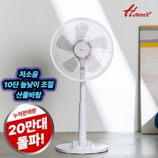 한일전기 저소음 가정용 스탠드 선풍기 EFe-S134