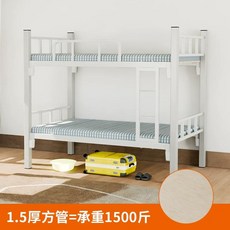 어른2층침대 프레임 게스트하우스 직원 벙커침대 원룸 90cmx2m 철+원목 기숙사, M. 100cm x 200cm 초중량 침대 프, A. 다른, M. 00cm x 200cm 초중량 침대 프레임 2 갈