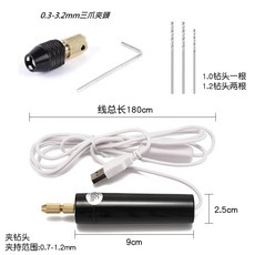 極光商城 電磨迷你USB充電鋰套裝打磨機 美甲工具組 指甲打磨機 雕刻機, 1個, 0.3-3.2mm三爪夾頭款(裸裝)
