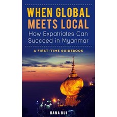 (英文圖書)When Global Meets Local - How Expatriates Can Succeed In Myanmar: First-Time Gui... 平裝版, Independently Published, 英文