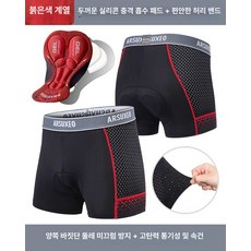 남성 자전거 엉덩이 보호대 라이딩 두꺼운 보호대, 1개, 레드록