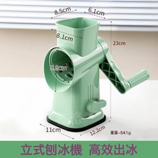 手動刨冰機擺攤不插電刨冰器小型綿綿冰沙機制冰盒家用手搖碎冰機, 1個, 如圖, 綠色刨冰機