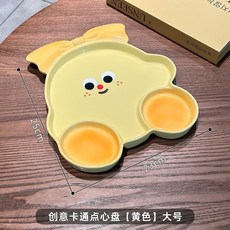 台灣出貨 創意日式卡通陶瓷分格餐盤 兒童餐盤 薯條餃子盤 精緻家用, A【25*23cm】, 1個