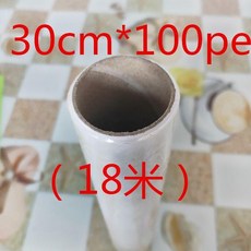 海洋美容保鮮膜 25cm寬 600米, 1個