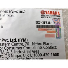 YAMAHA R15 V3 大燈上罩, 紅 BK7-XF835-10-P1