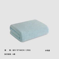 三利浴巾 加大浴巾 90*180cm, 1個, 水色藍,加大浴巾一條 90*180cm
