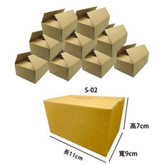 S-02 三層B浪牛皮瓦楞紙箱, 牛皮紙色, 1個