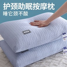 枕頭枕芯 上班族頸椎助睡眠枕頭 學生宿舍單人枕頭, 1個, 【特價酒店藏藍】低枕4-6cm,單衹裝【工廠直銷-免費試睡七天】