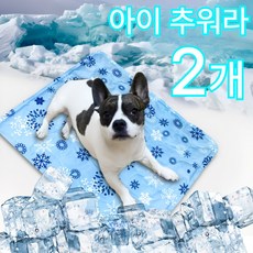 [넓직한] 샵버스 강아지 고양이 시원한 쿨매트, 2개, 눈꽃 스카이블루