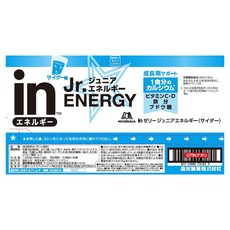 MORINAGA 森永 in Jelly 兒童能量汽水口味錠, 180g, 1個