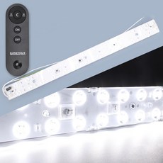 국내제조 리모컨 안정기일체형 LED모듈 리모트 투라인 30w 3개 + 전용 리모컨 1개 거실등 주방등 조명 기판 교체, 1세트, 주광색