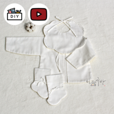이음규방 전통 배냇저고리 만들기 [DIY 패키지] 출산준비물 태교바느질, 1개