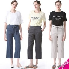 줄리아 린넨 스트레이트 팬츠 1268506