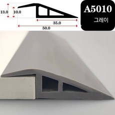 로봇 청소기 경사로 패드 입구 문턱 경사판 PVC 접근 램프, X_그레이A5010하단5010mm낙하, 1개