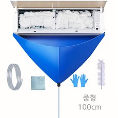 치프몰 벽걸이 에어컨 셀프 청소 키트, 1세트, 중형 100cm